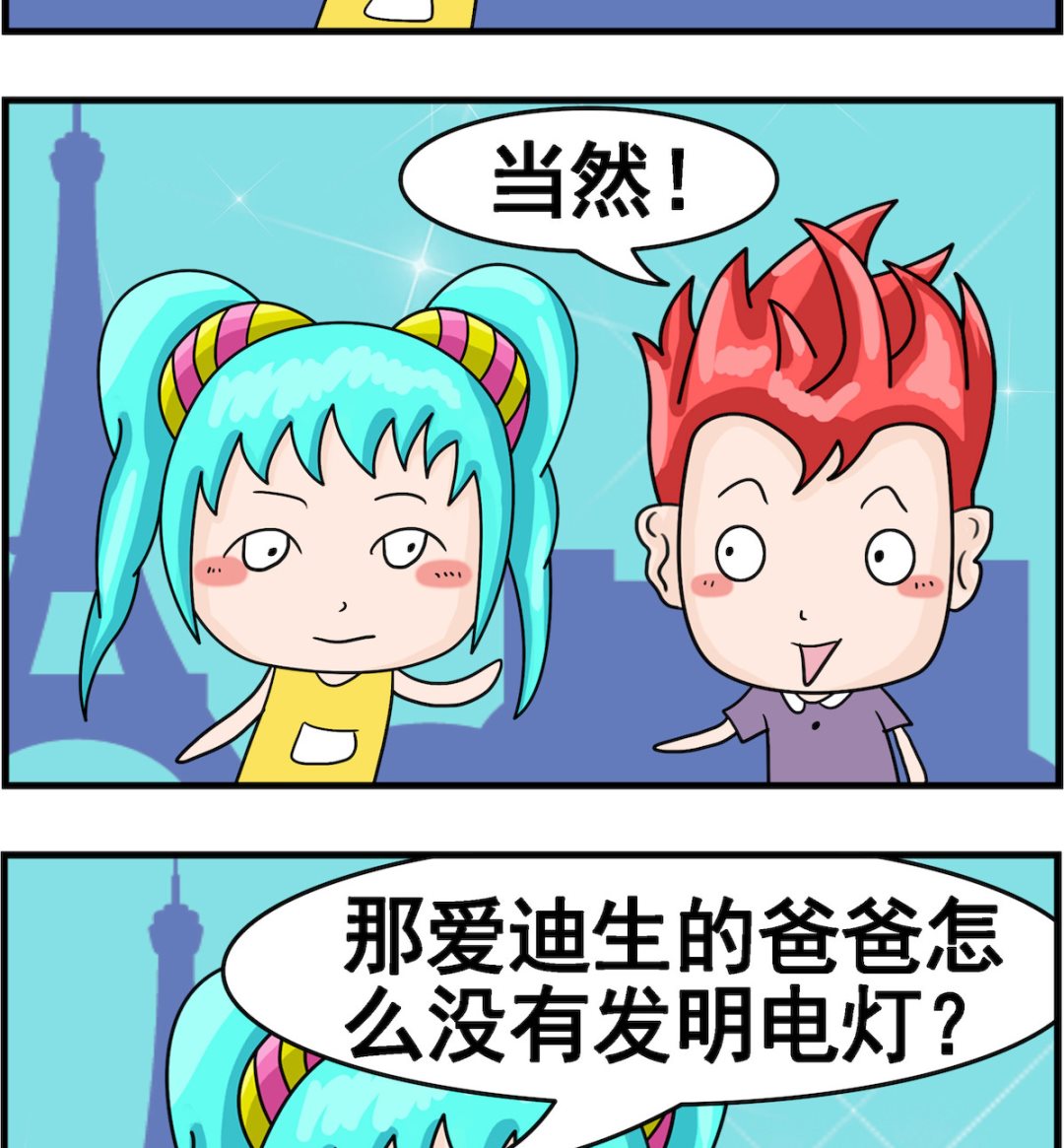 第092话 发明-第92话