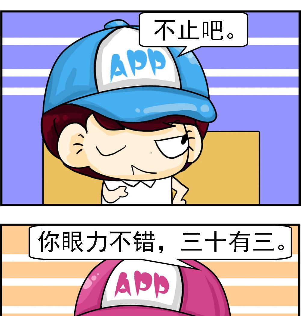 第094话 芳龄-第94话