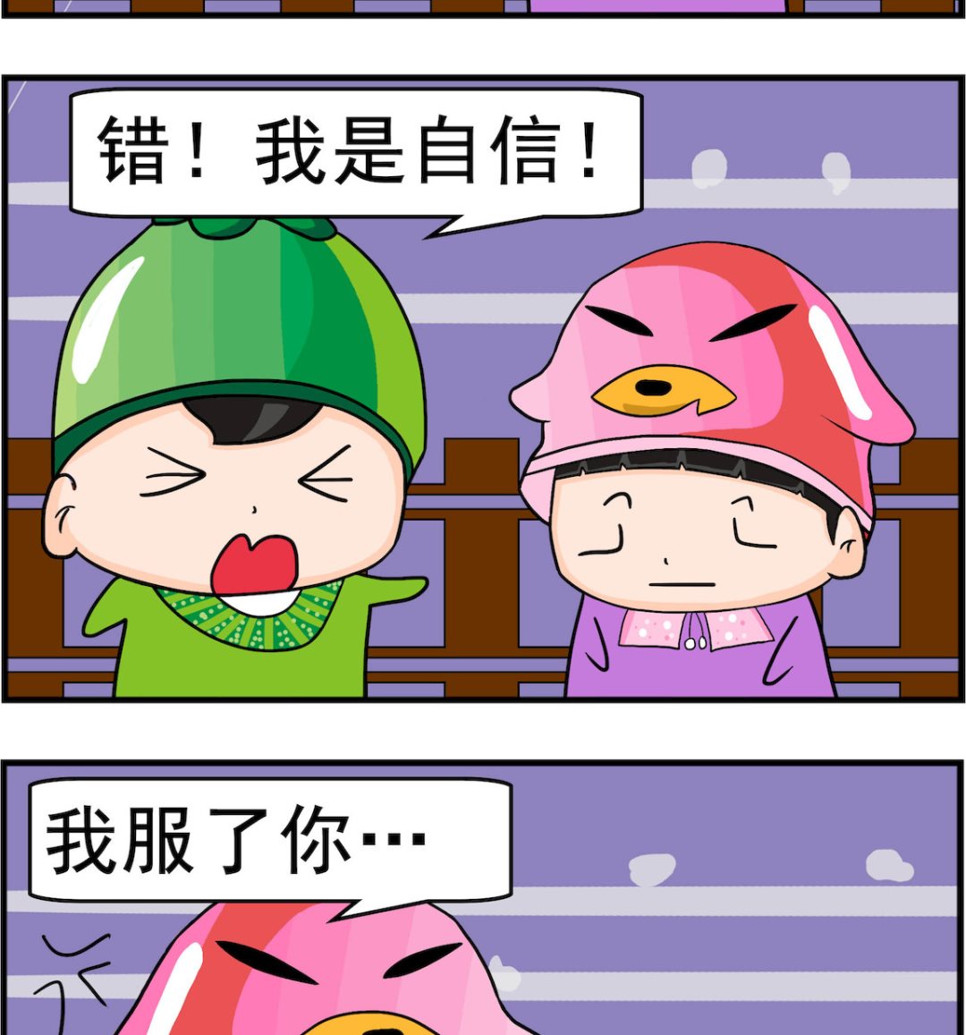 第098话 服了你-第98话