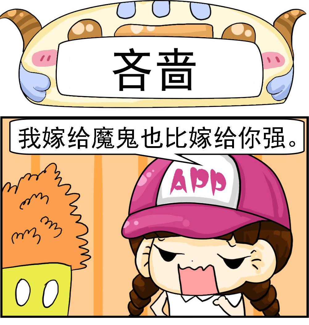 第044话 吝啬鬼-第44话