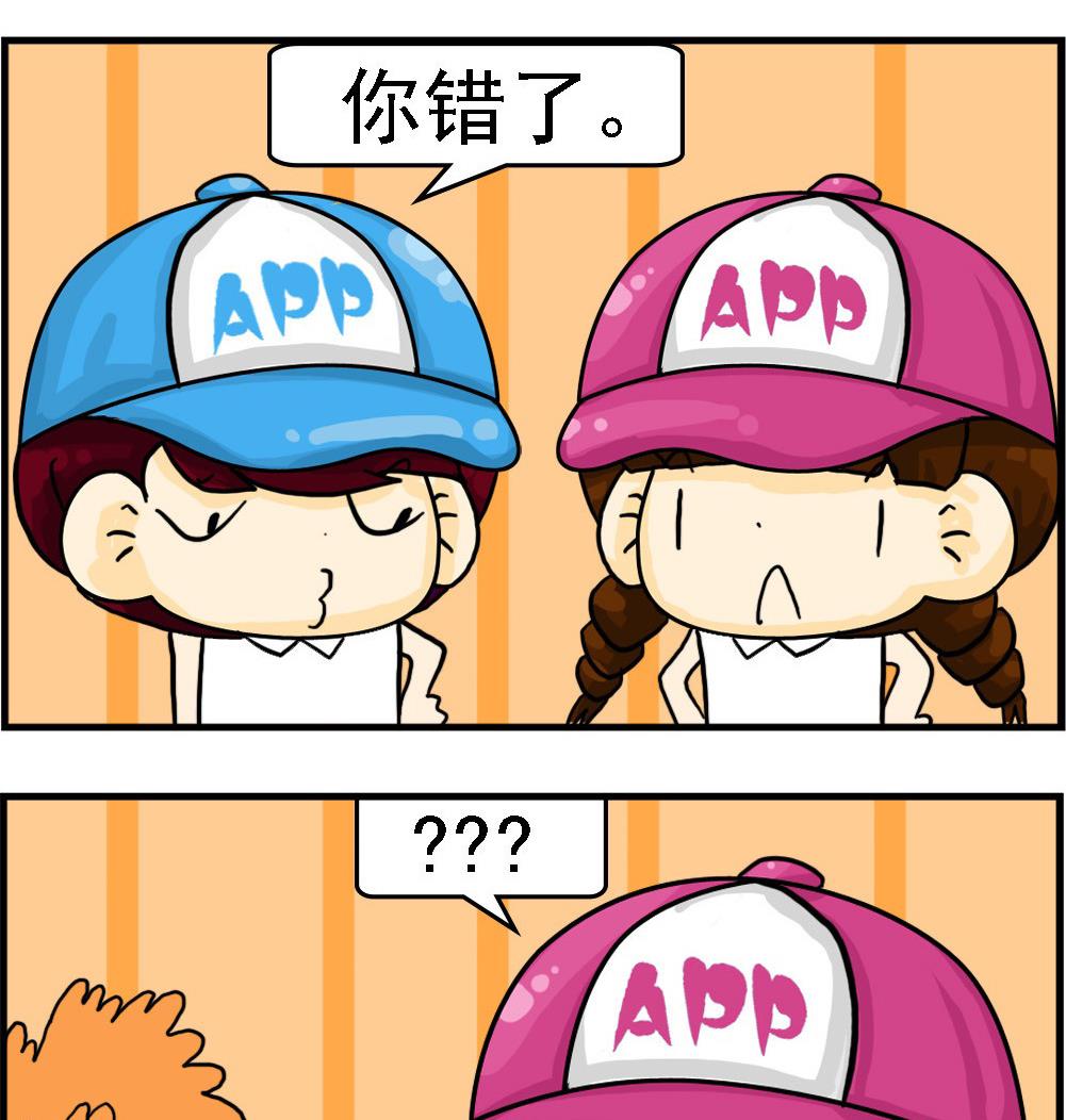 第044话 吝啬鬼-第44话