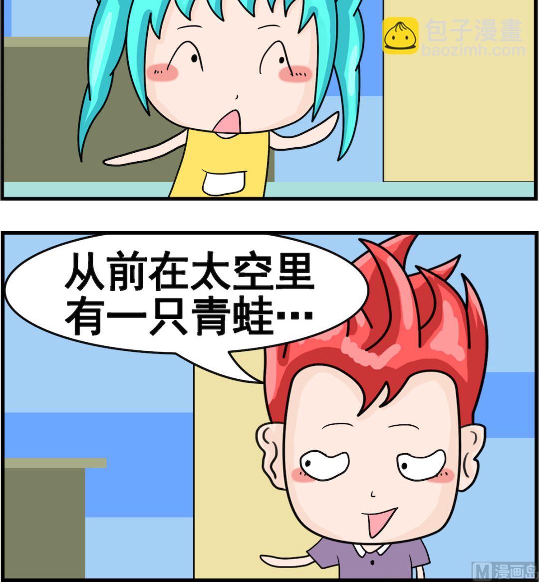 第008话 故事-第8话