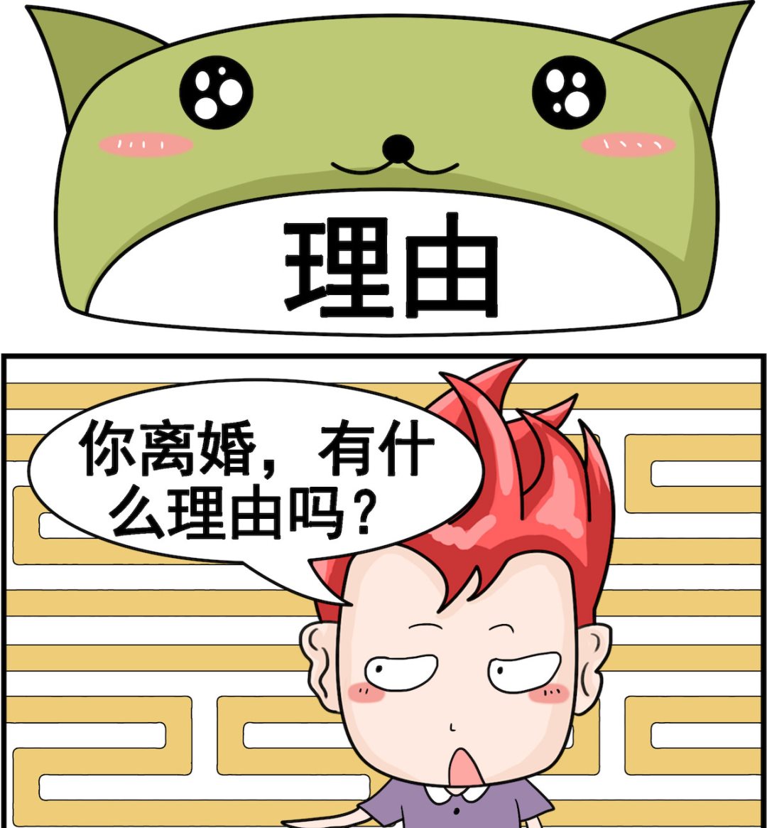 第082话 理由-第82话