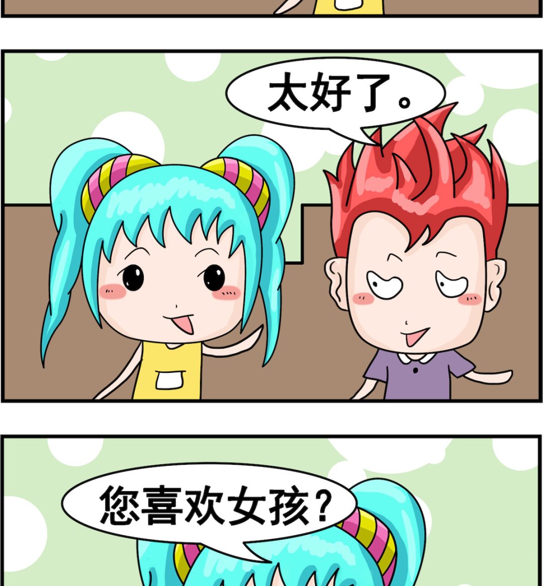 第022话 女孩-第22话