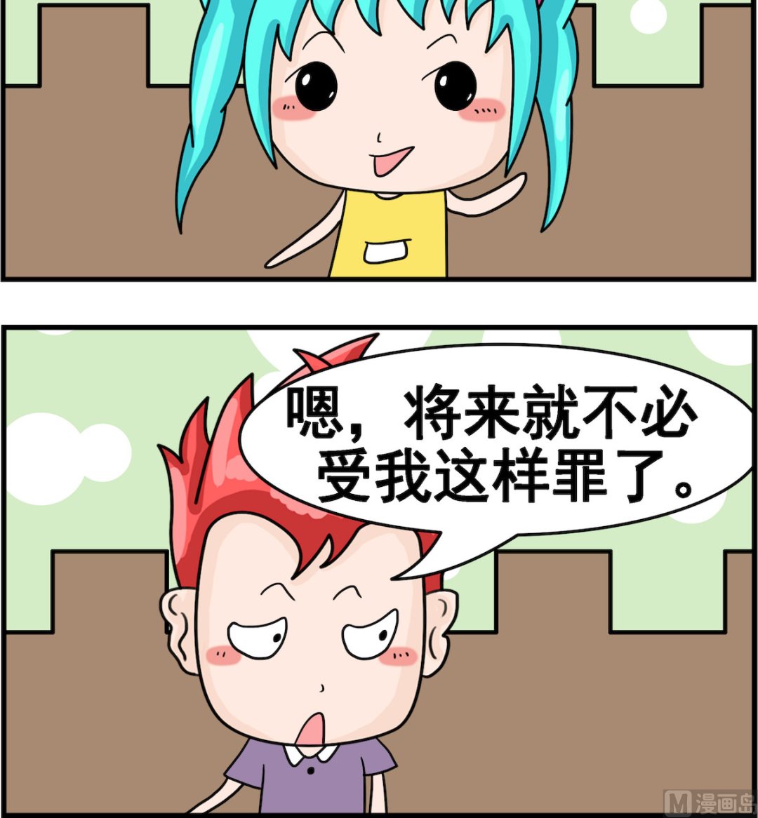 第022话 女孩-第22话