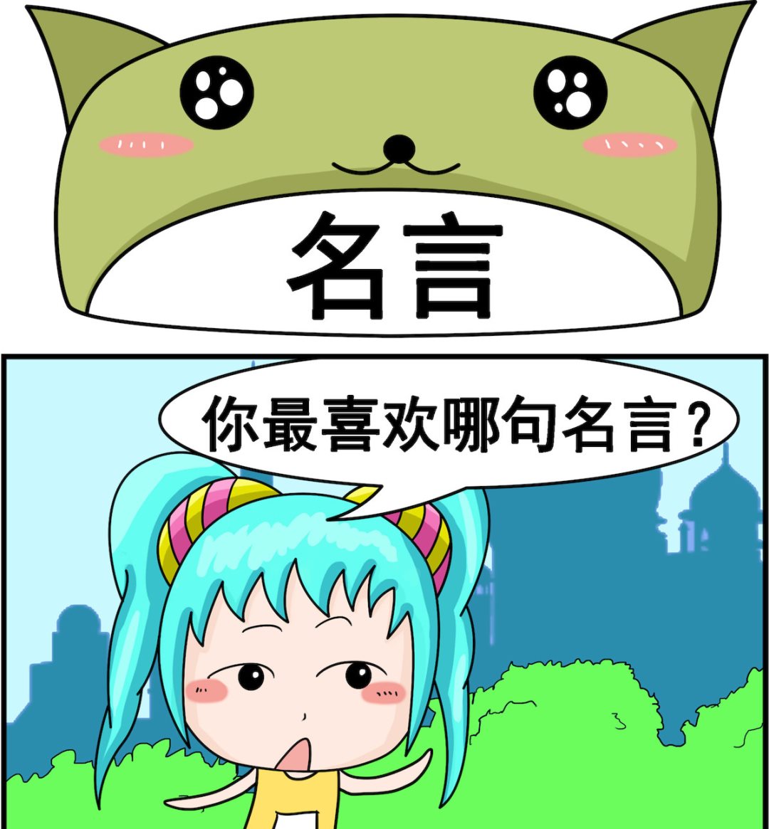 校園協奏曲4 - 第004話 名言 - 1