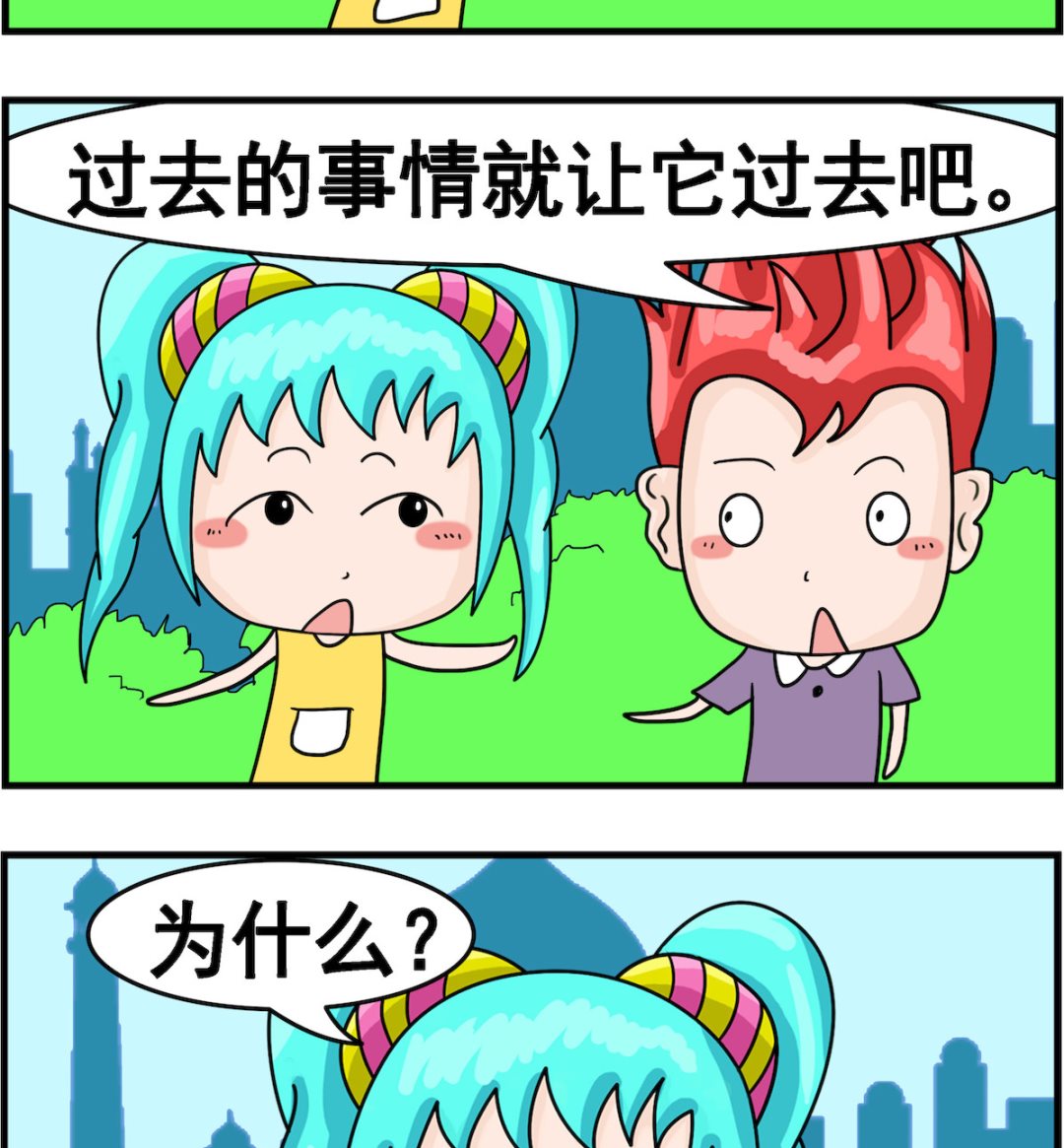 校園協奏曲4 - 第004話 名言 - 1