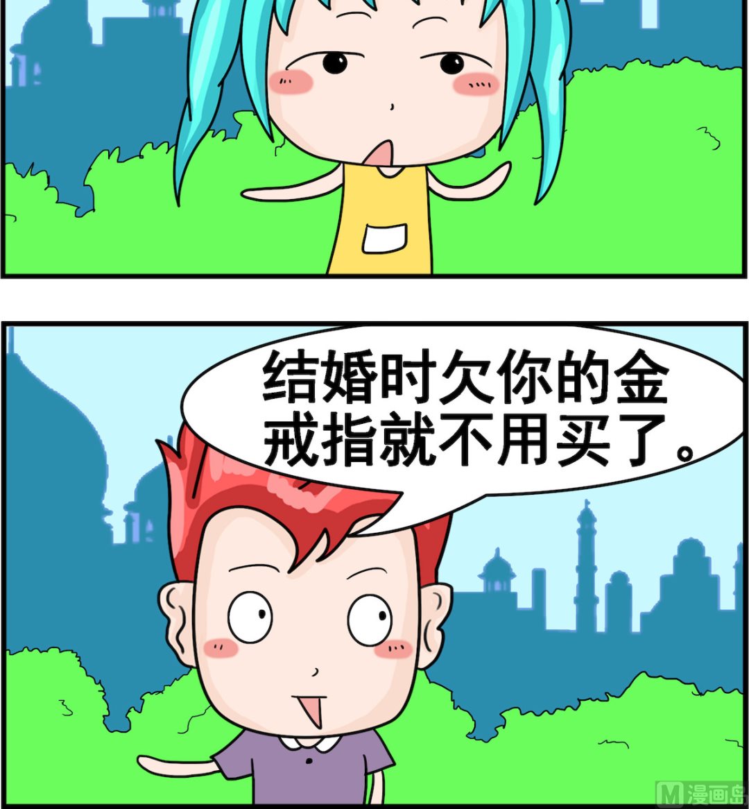 校園協奏曲4 - 第004話 名言 - 1