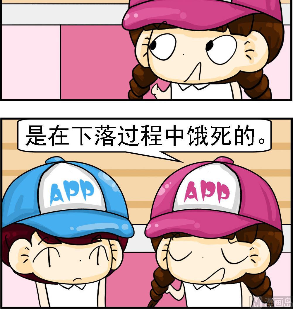 第038话 桥有多高-第38话