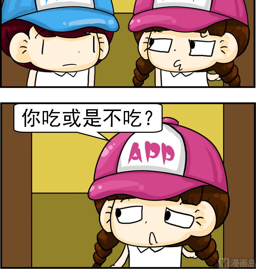 第052话 任君选择-第52话