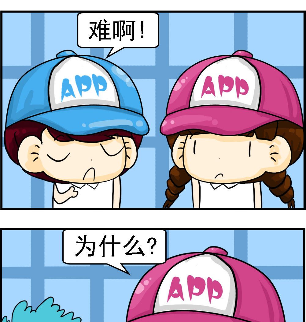 第054话 如果的事-第54话