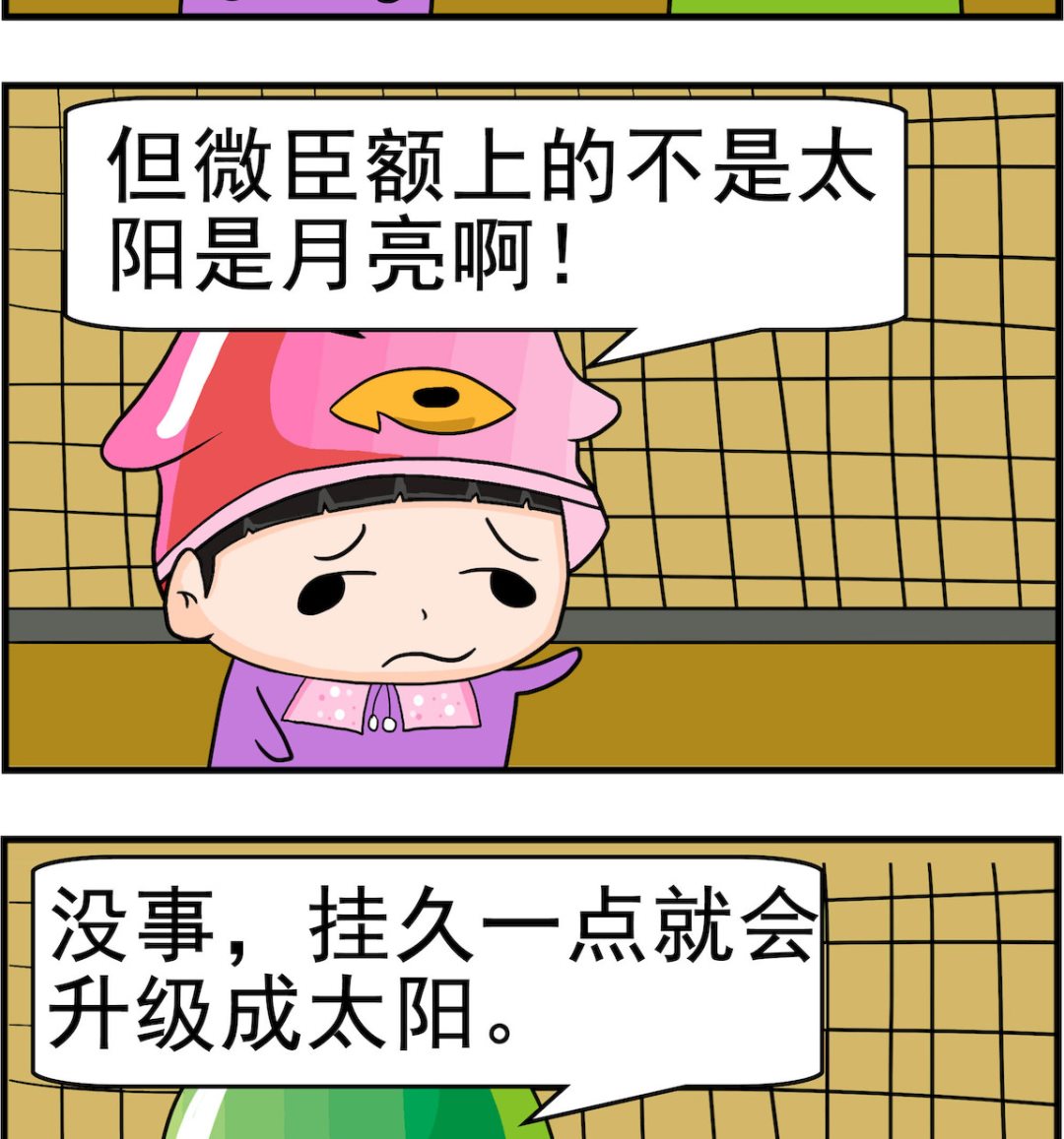 第060话 升级-第60话