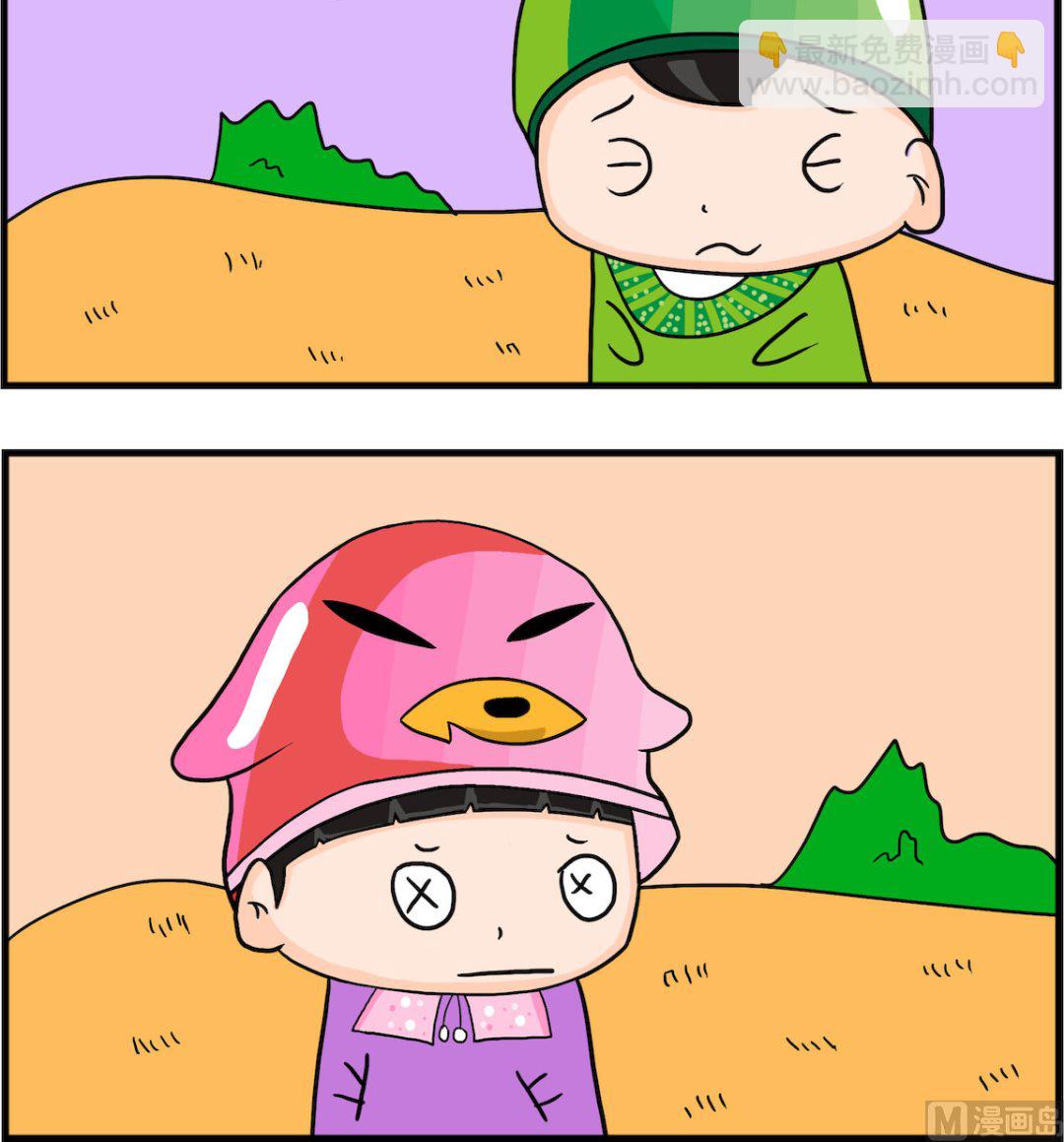 第068话 手机-第68话