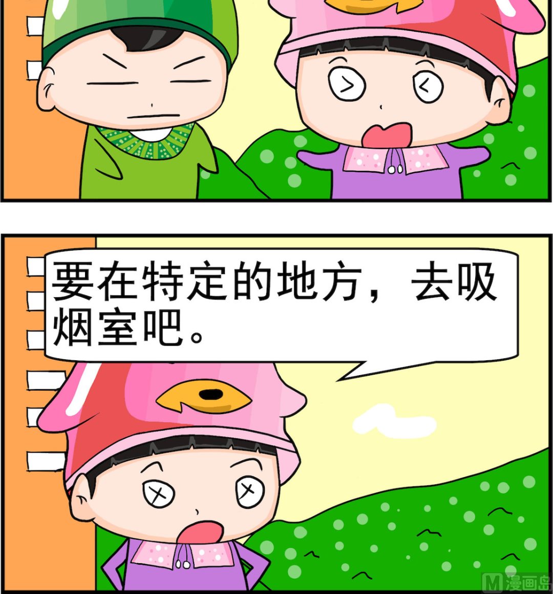 第084话 特定的地方-第84话