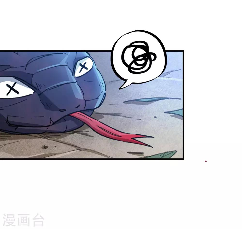 第102话 正面出击-第104话