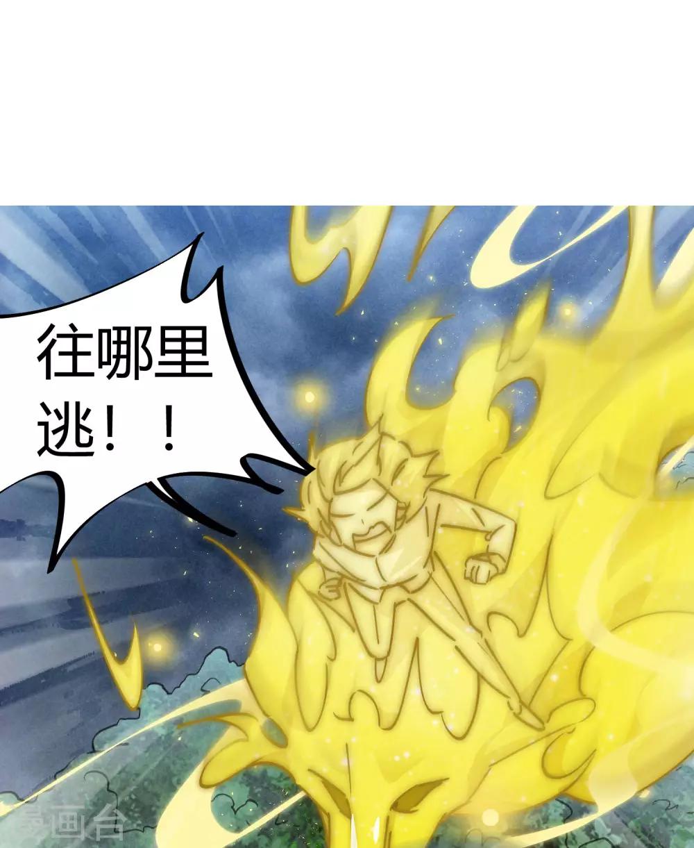 第102话 正面出击-第104话