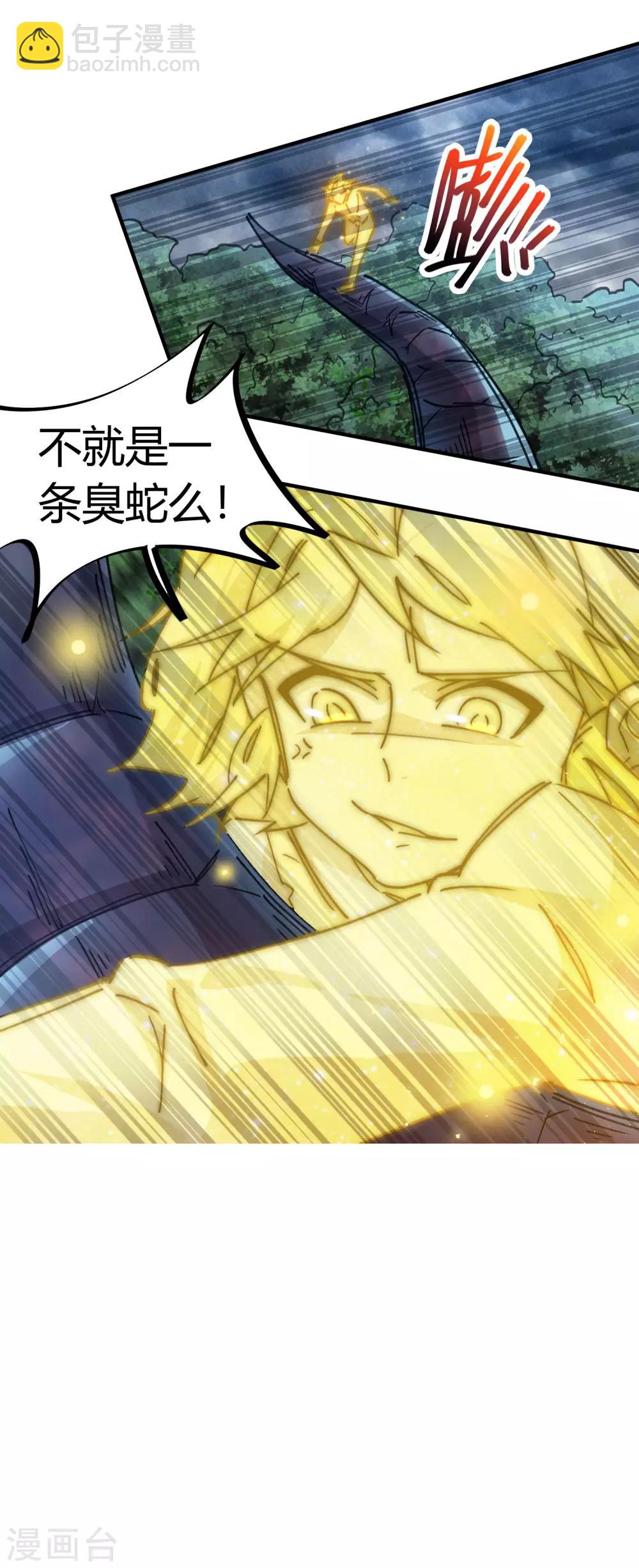 第102话 正面出击-第104话