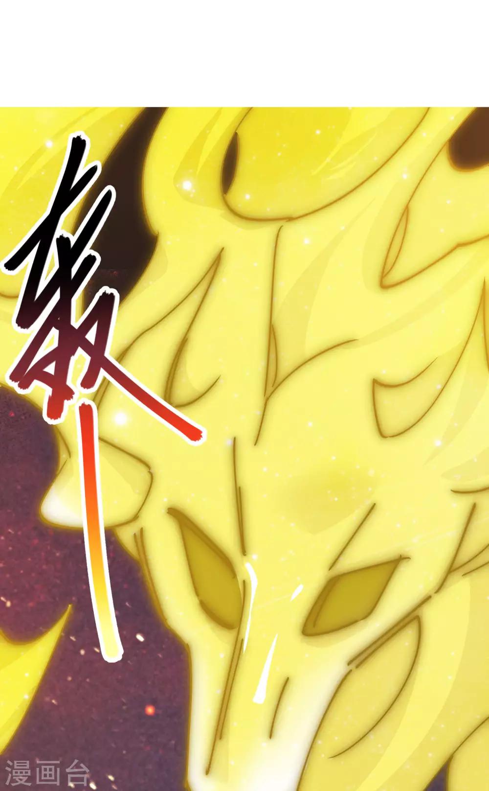 第104话 无形炫耀最致命-第106话