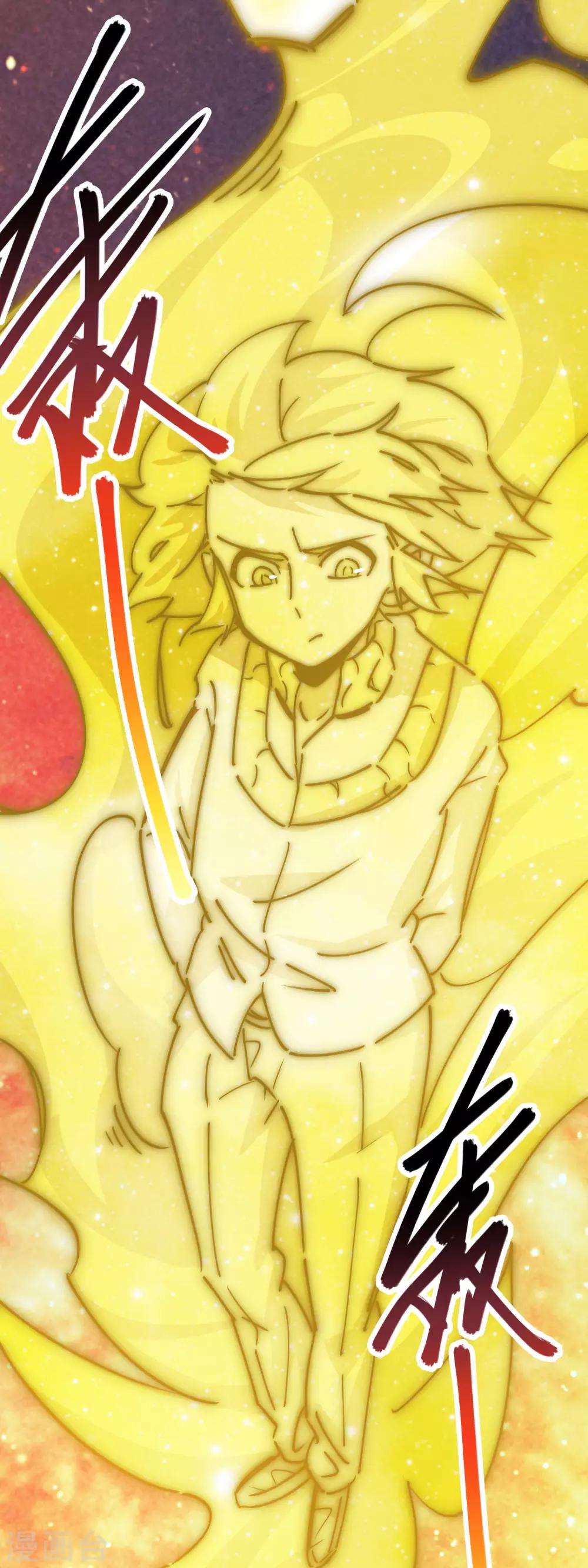 第104话 无形炫耀最致命-第106话