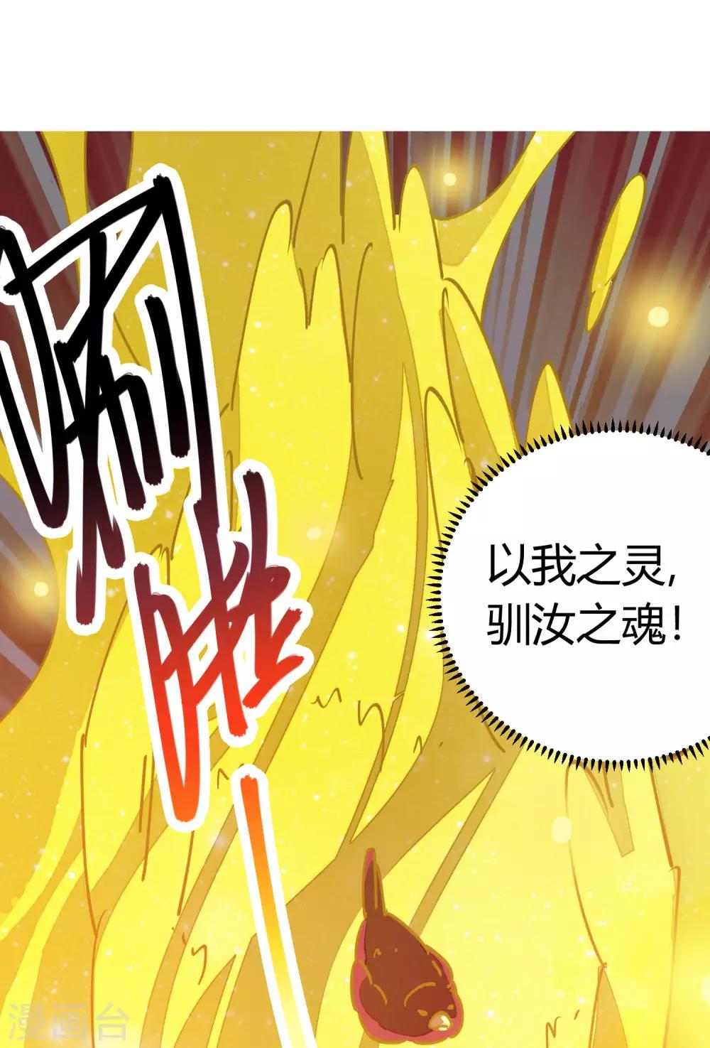 第104话 无形炫耀最致命-第106话