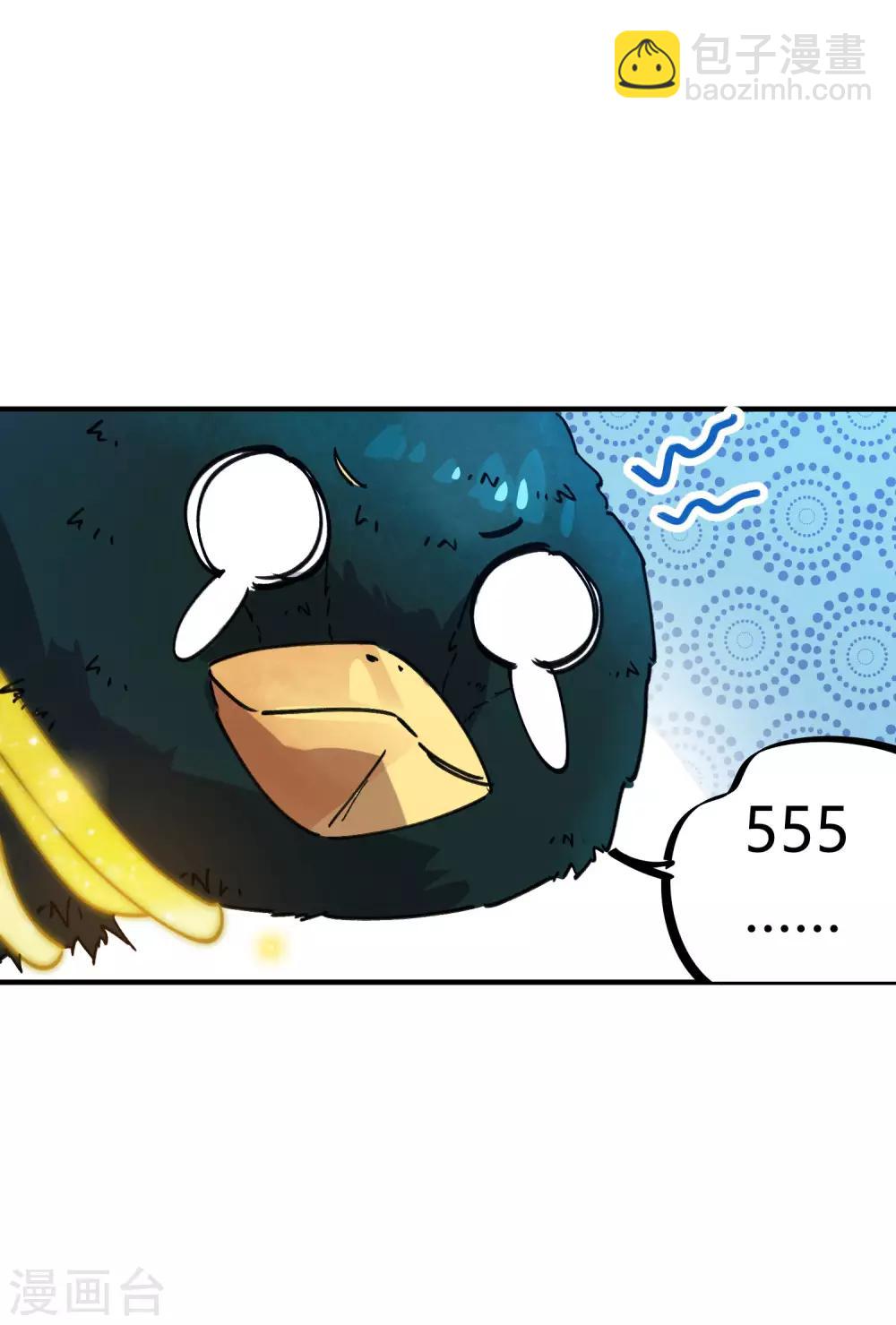 第104话 无形炫耀最致命-第106话