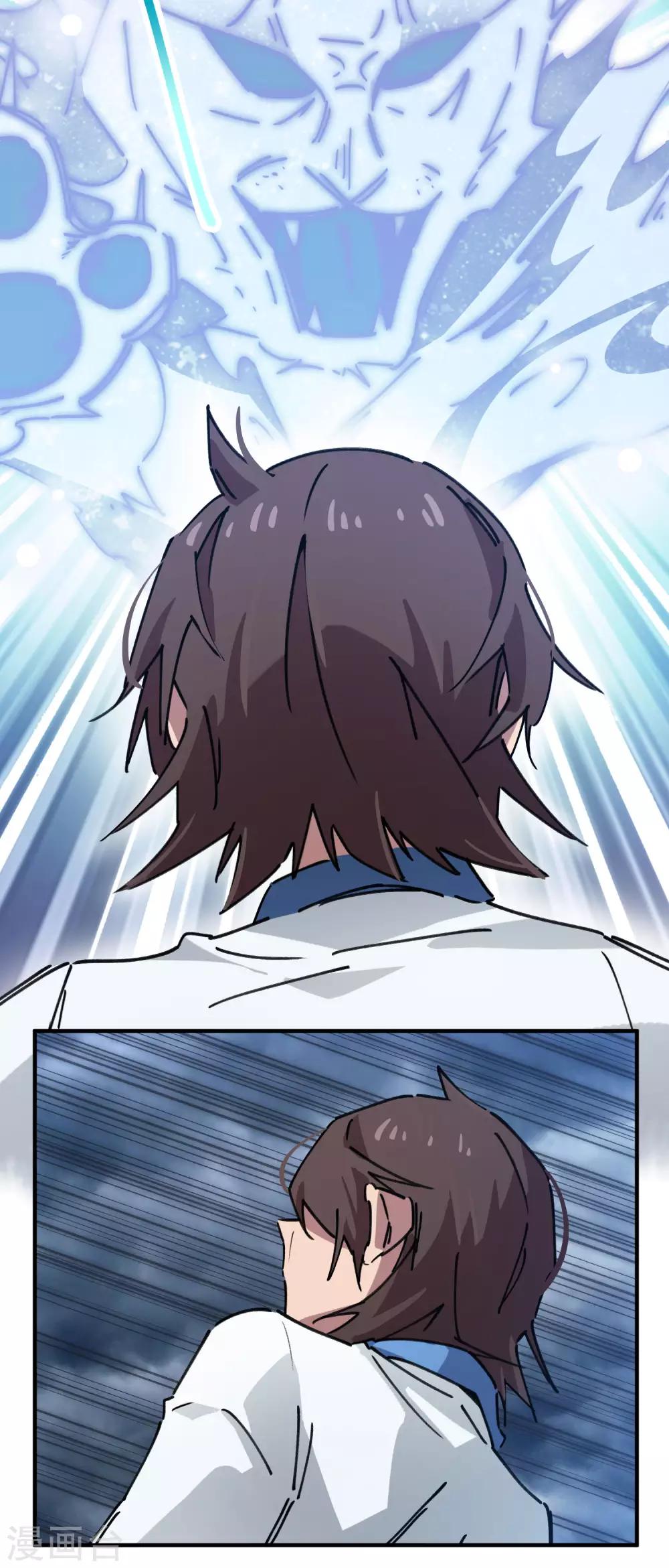 第106话 绝世好男人-第108话