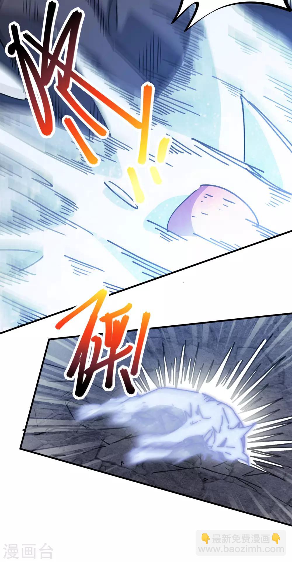 第106话 绝世好男人-第108话