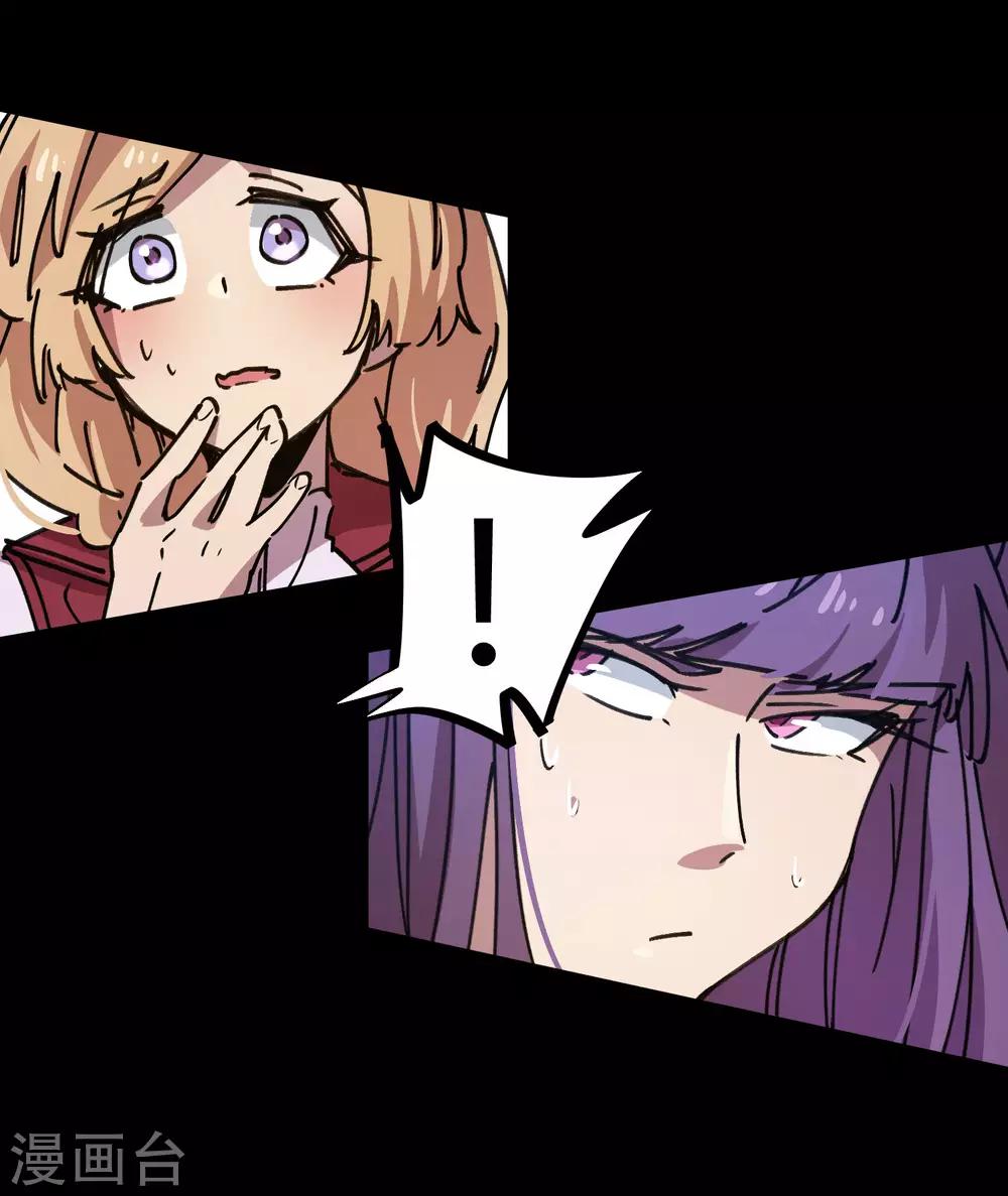 第106话 绝世好男人-第108话