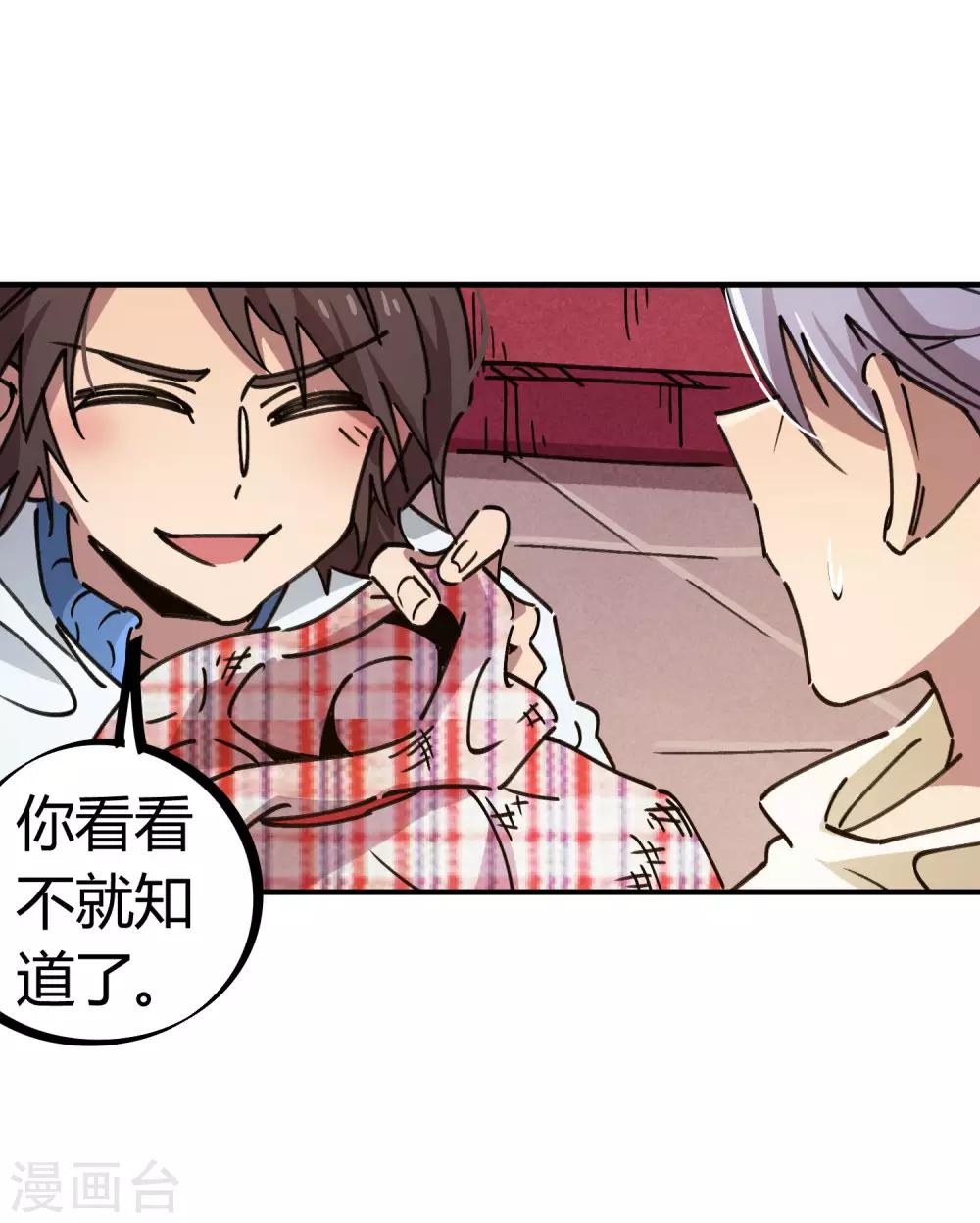 第112话 和解-第114话