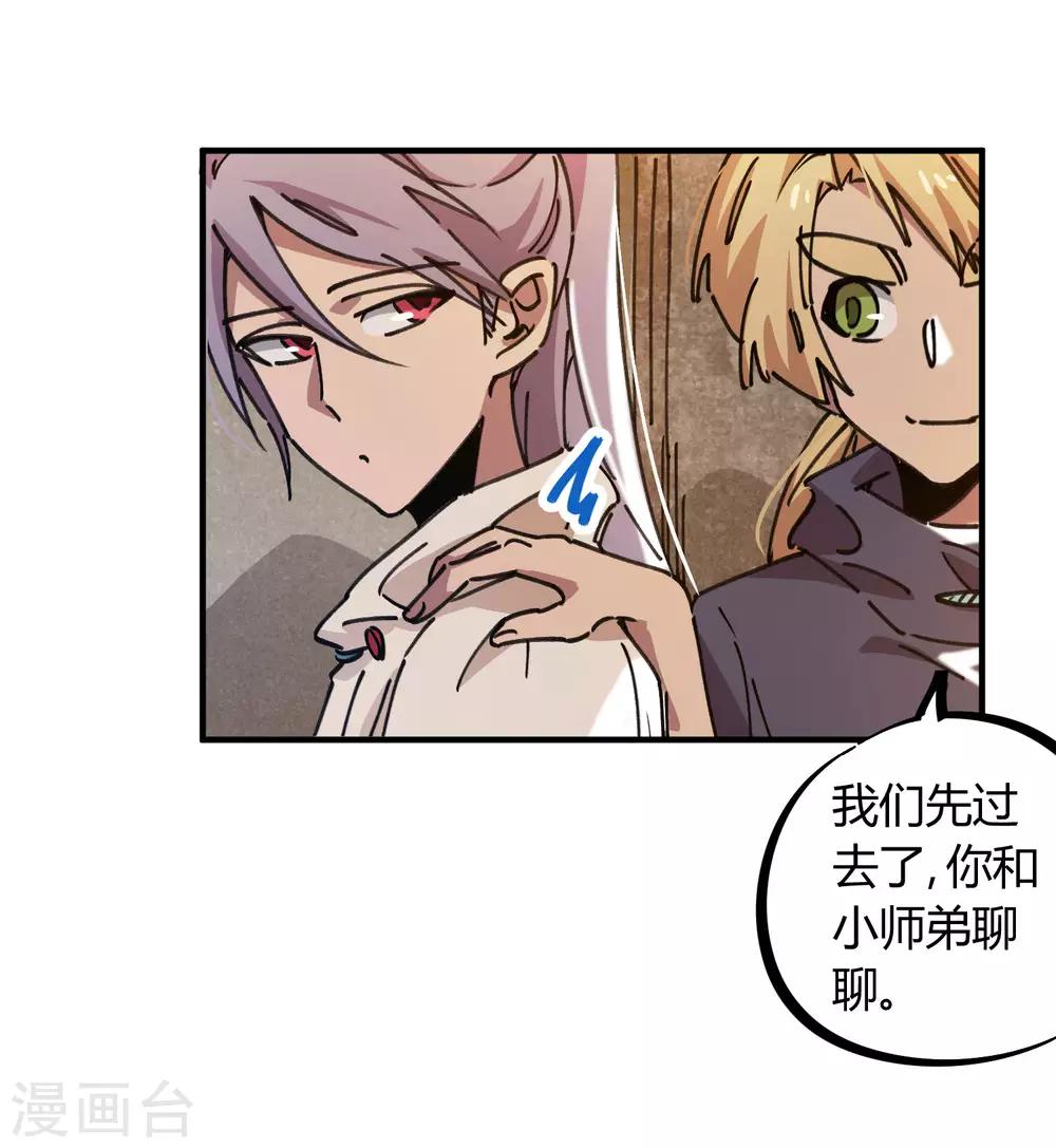 第116话 神秘昆仑-第118话