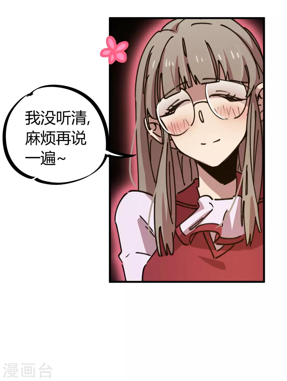 第118话 龙盘虎踞-第120话