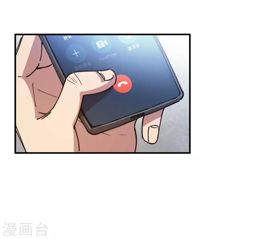 第120话 凯旋而归-第122话