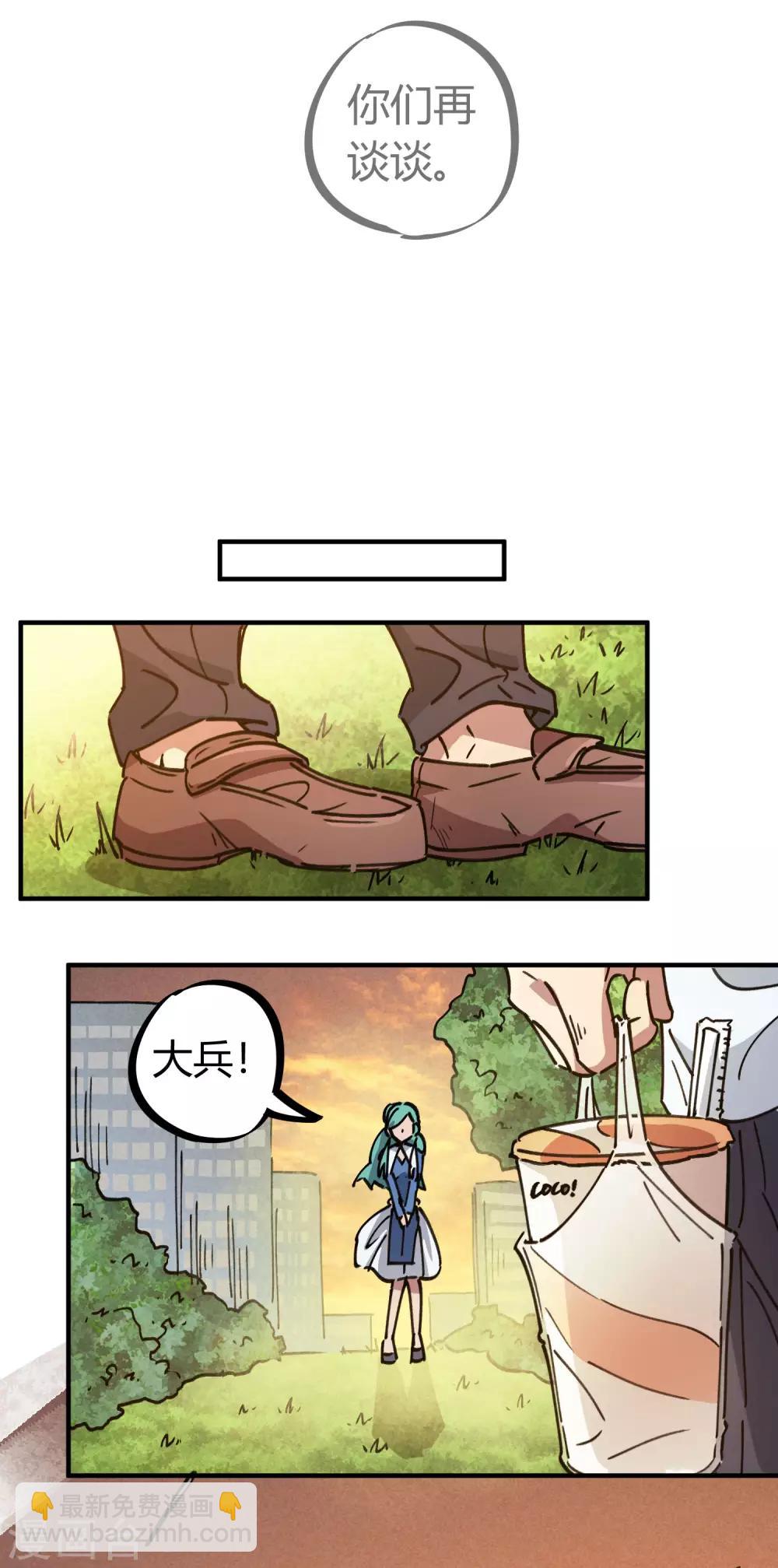 第122话 订婚-第124话