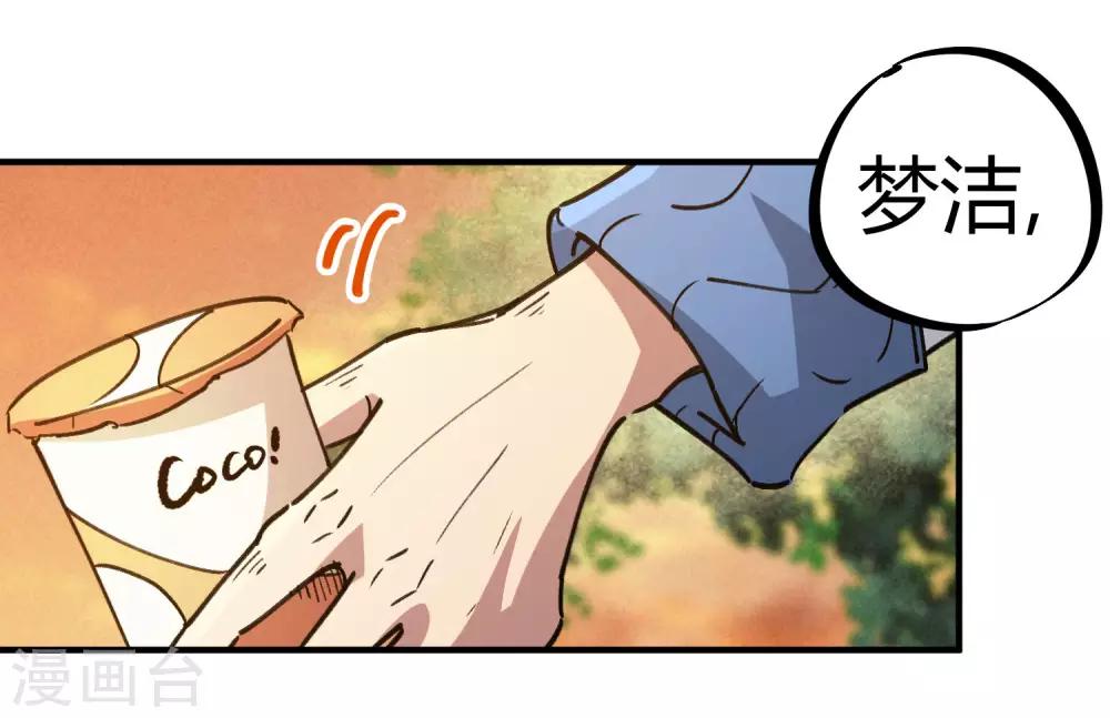 第122话 订婚-第124话