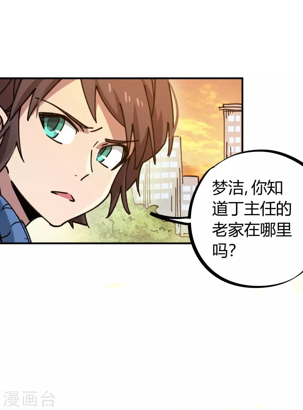 第122话 订婚-第124话