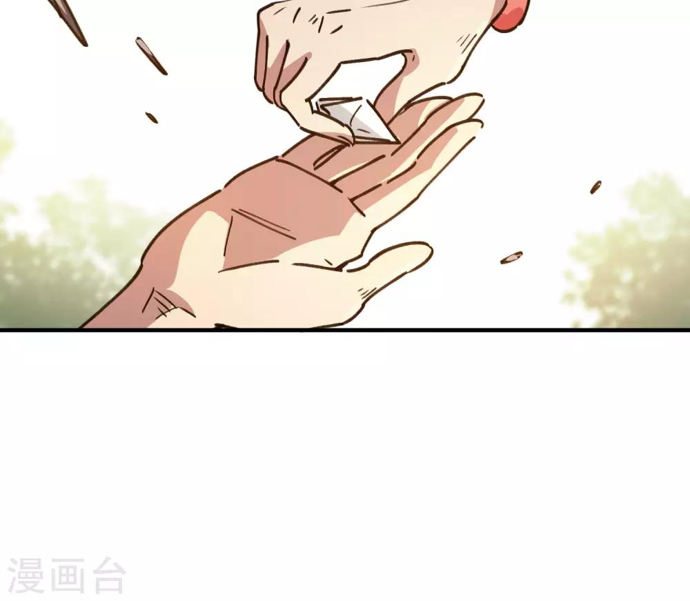 第122话 订婚-第124话