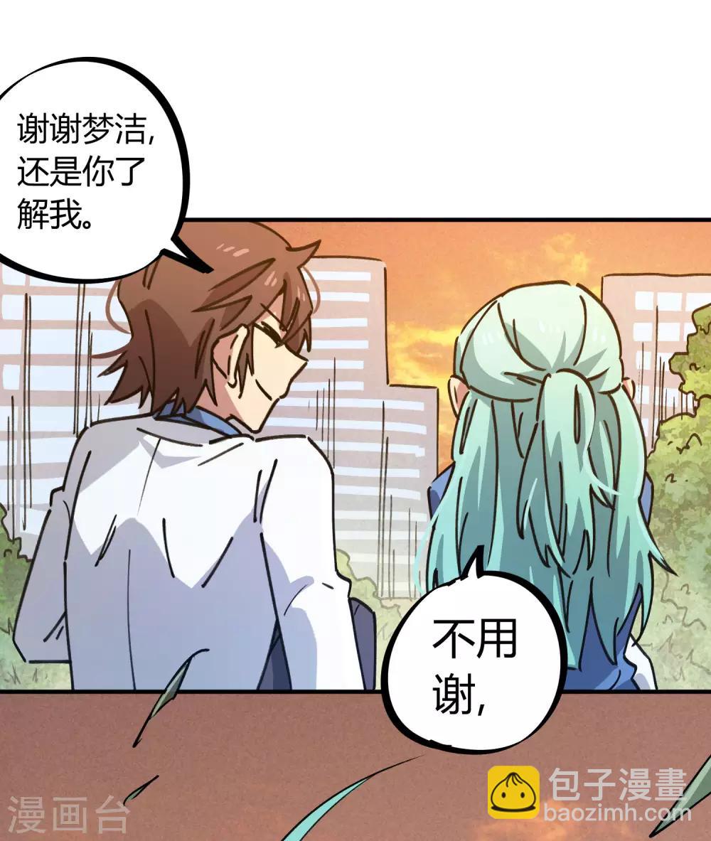 第122话 订婚-第124话