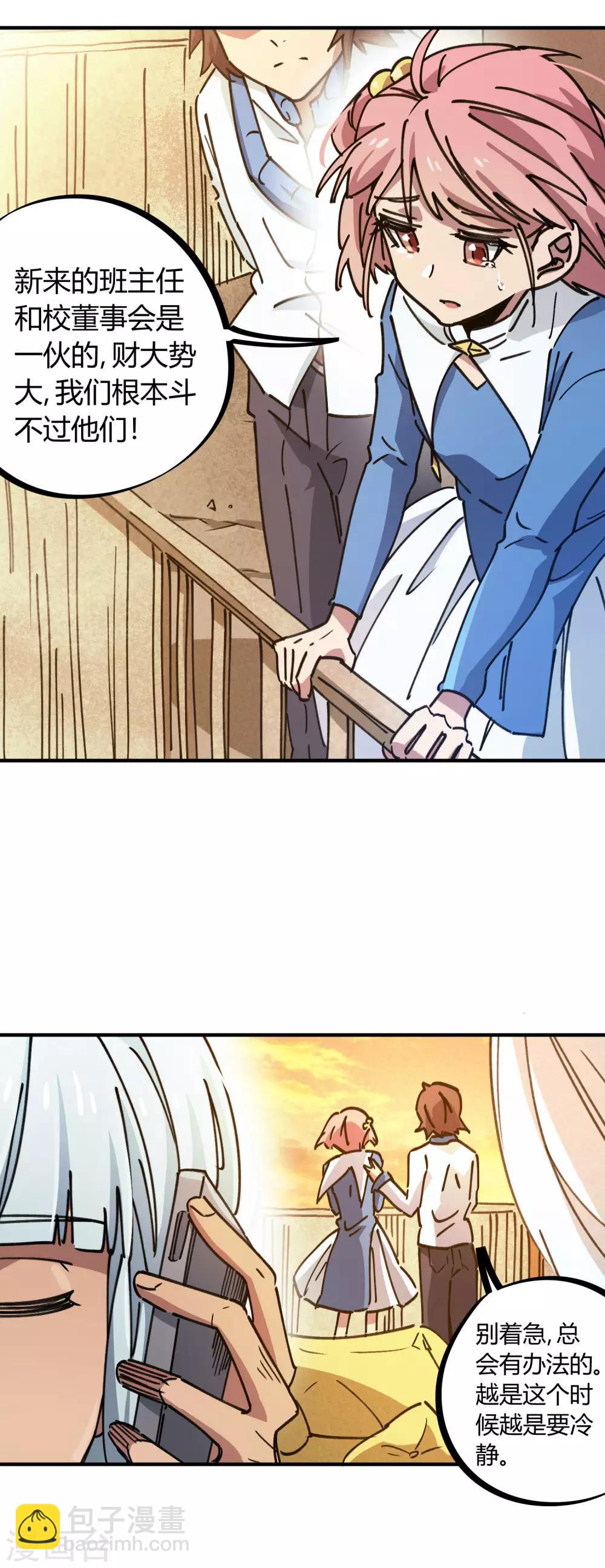 第122话 订婚-第124话