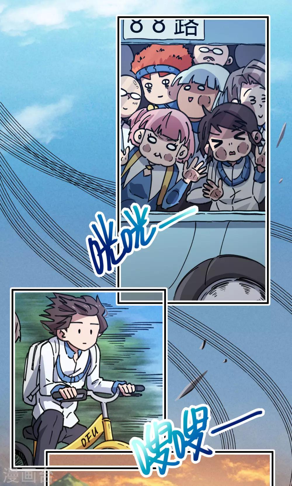 第124话 整装再出发-第126话