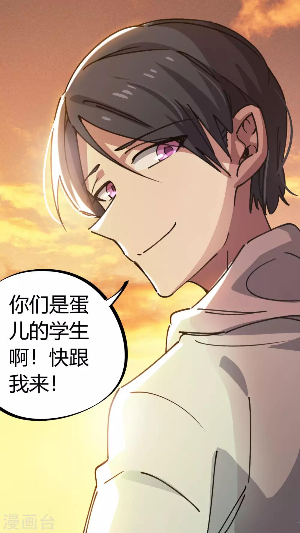 第124话 整装再出发-第126话