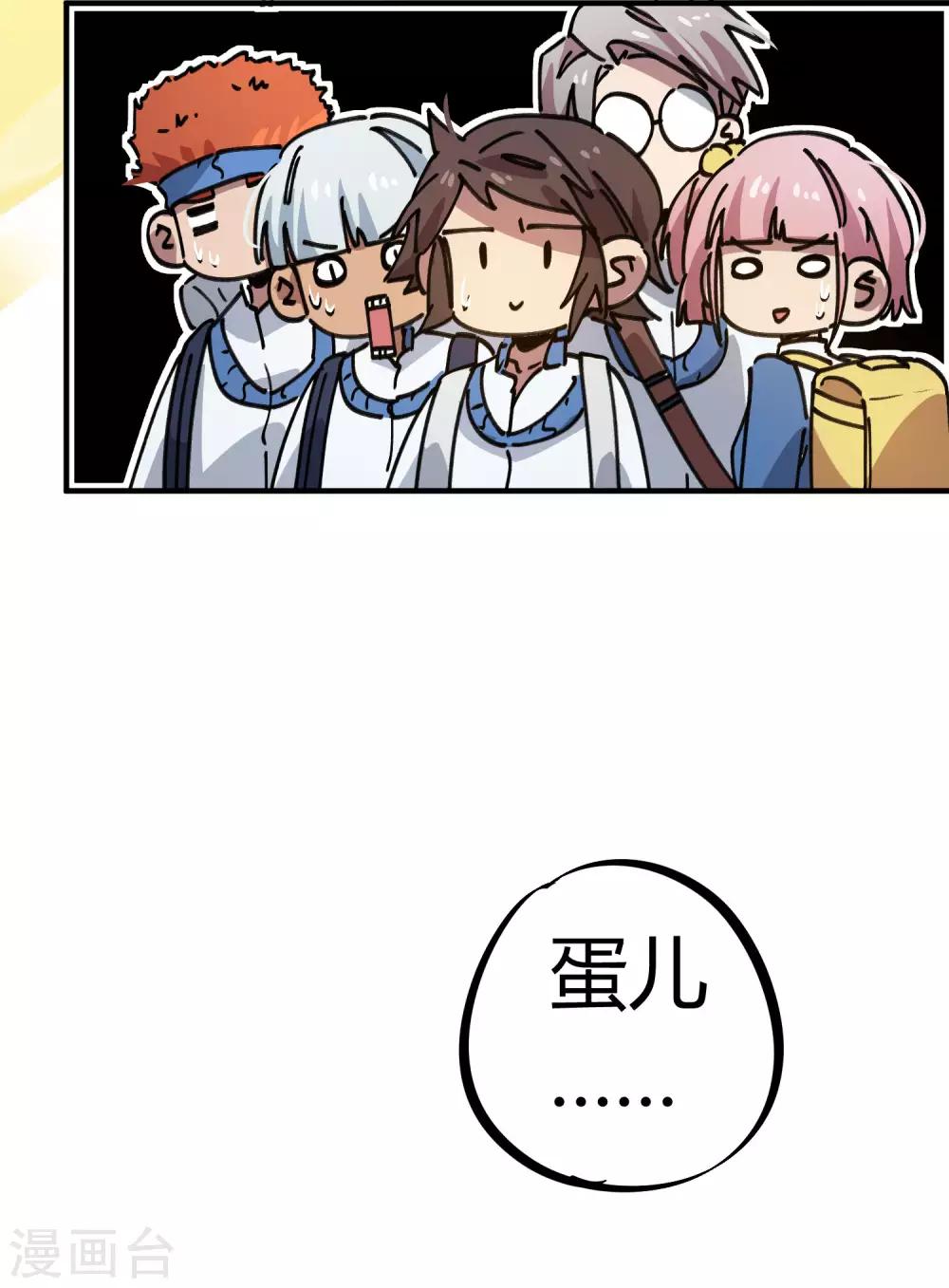 第124话 整装再出发-第126话