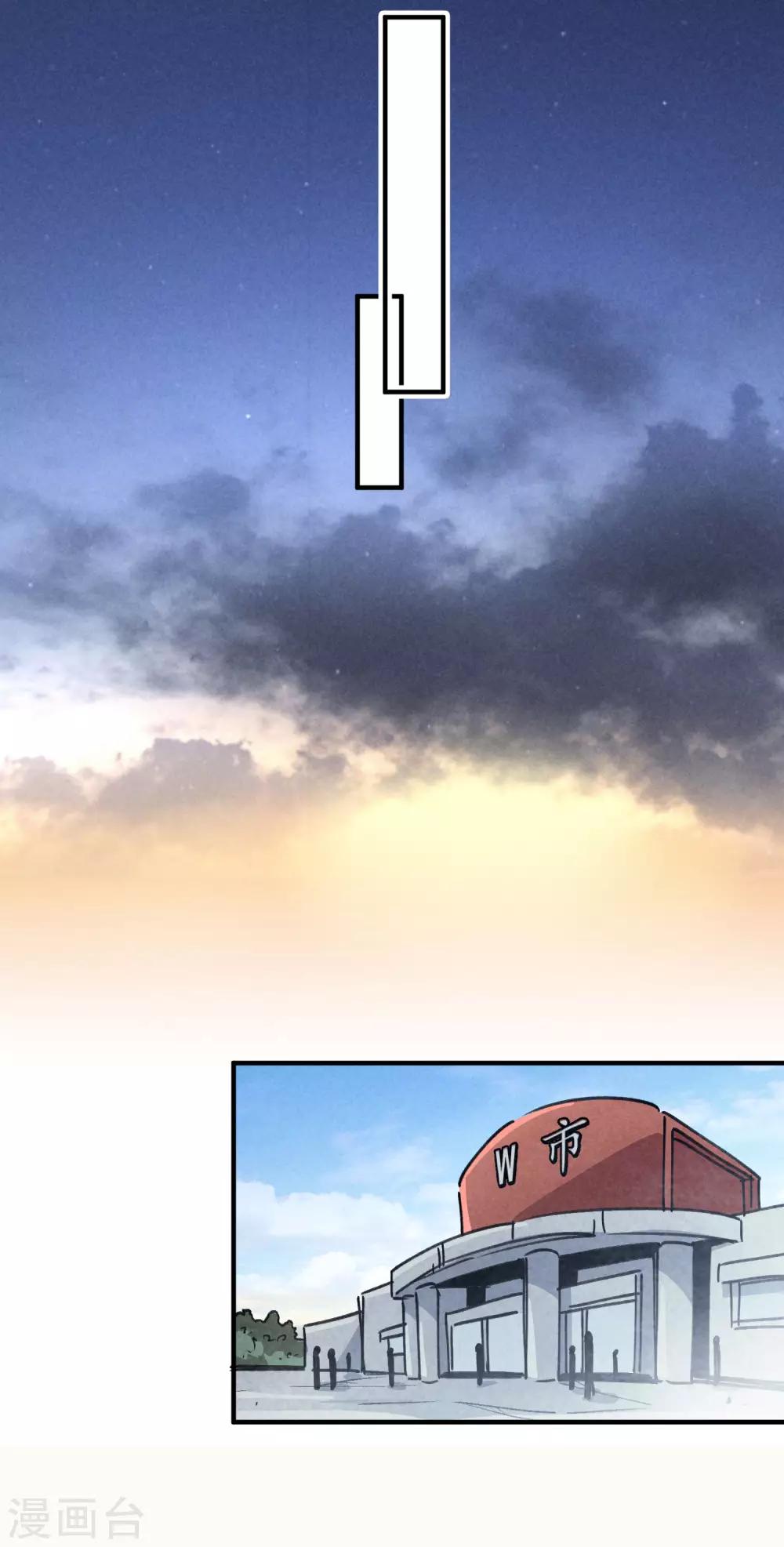 第124话 整装再出发-第126话