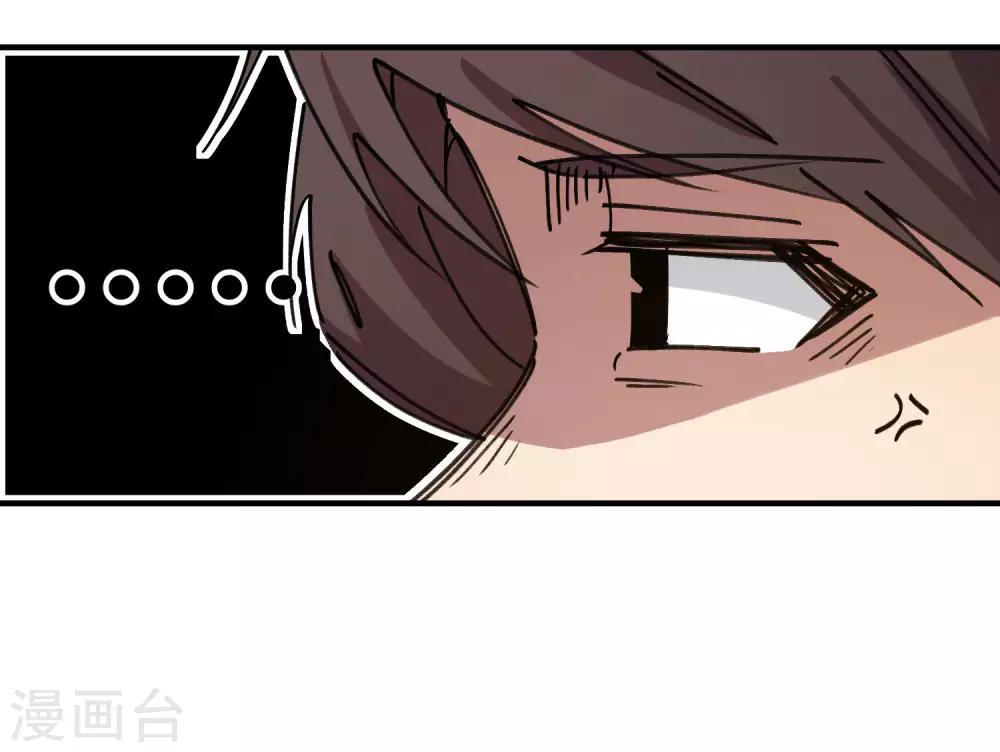 第126话 再造丹-第128话