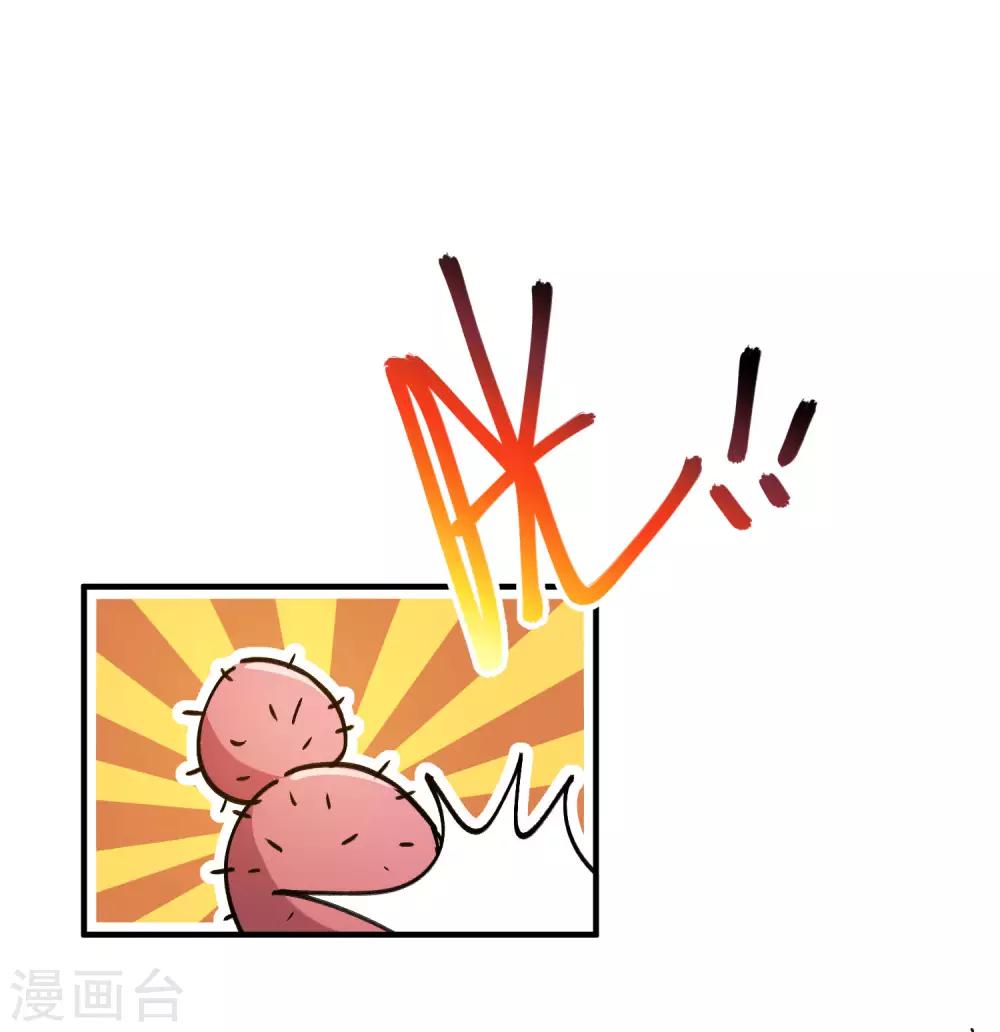 第130话 娃娃亲-第132话