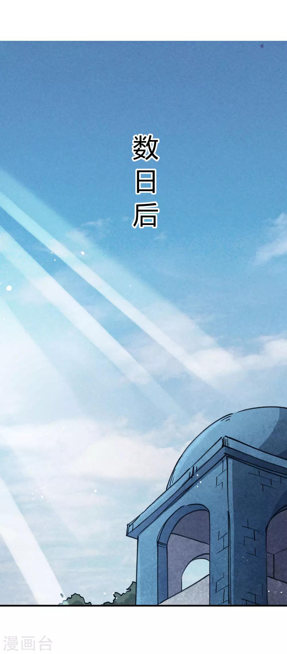 第132话 强力反击-第134话