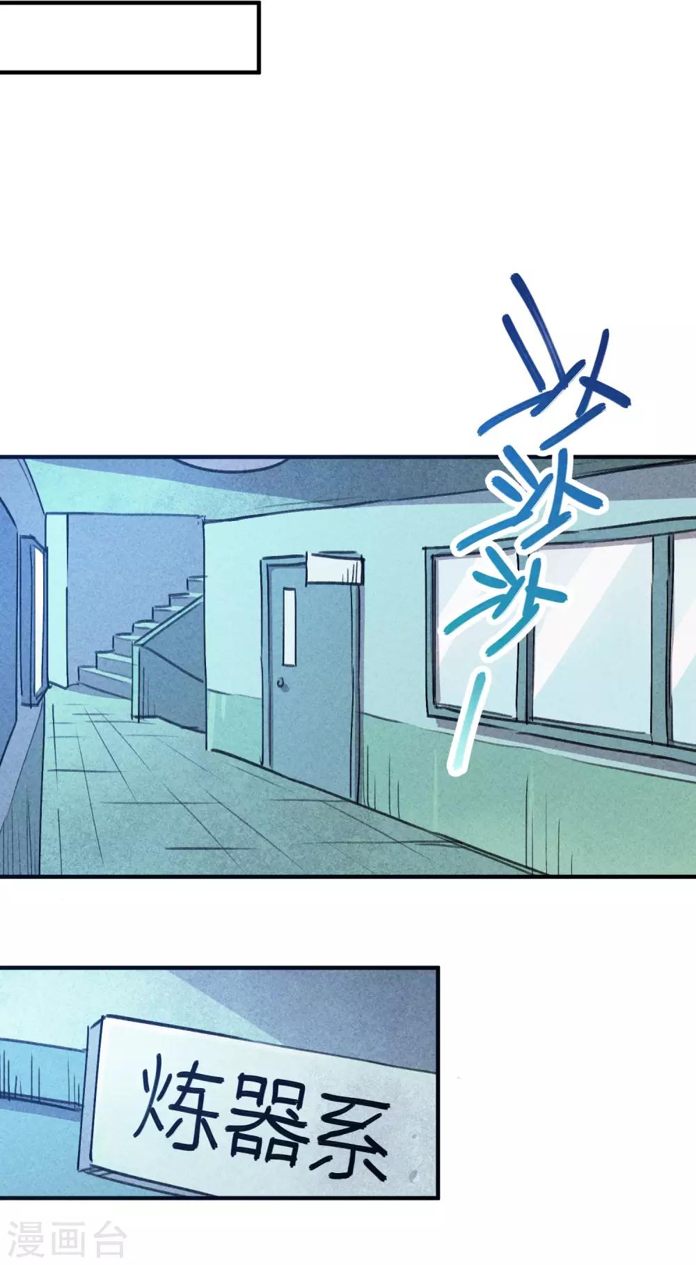 第132话 强力反击-第134话