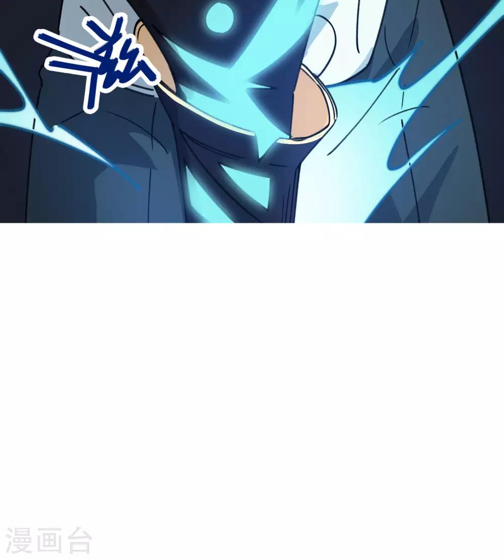 第132话 强力反击-第134话