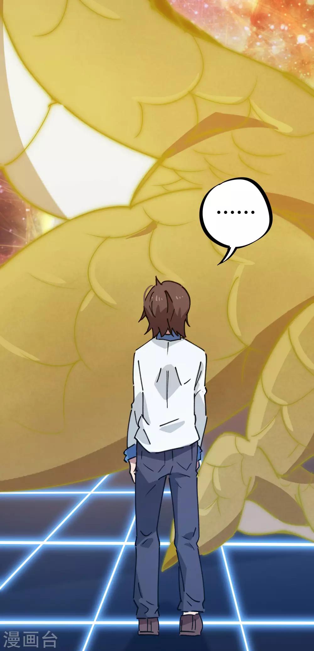 第134话 正确的打开方式-第136话