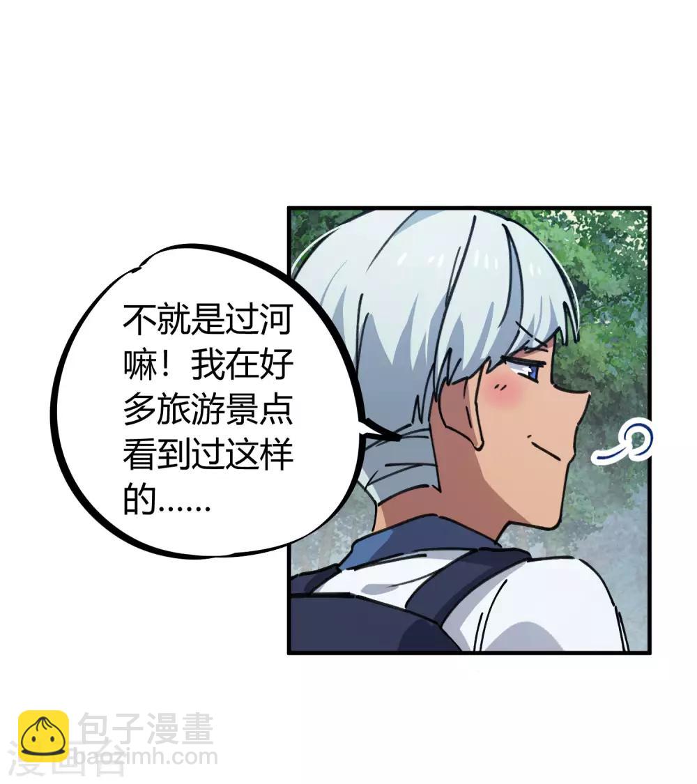 第138话 步步杀机-第140话