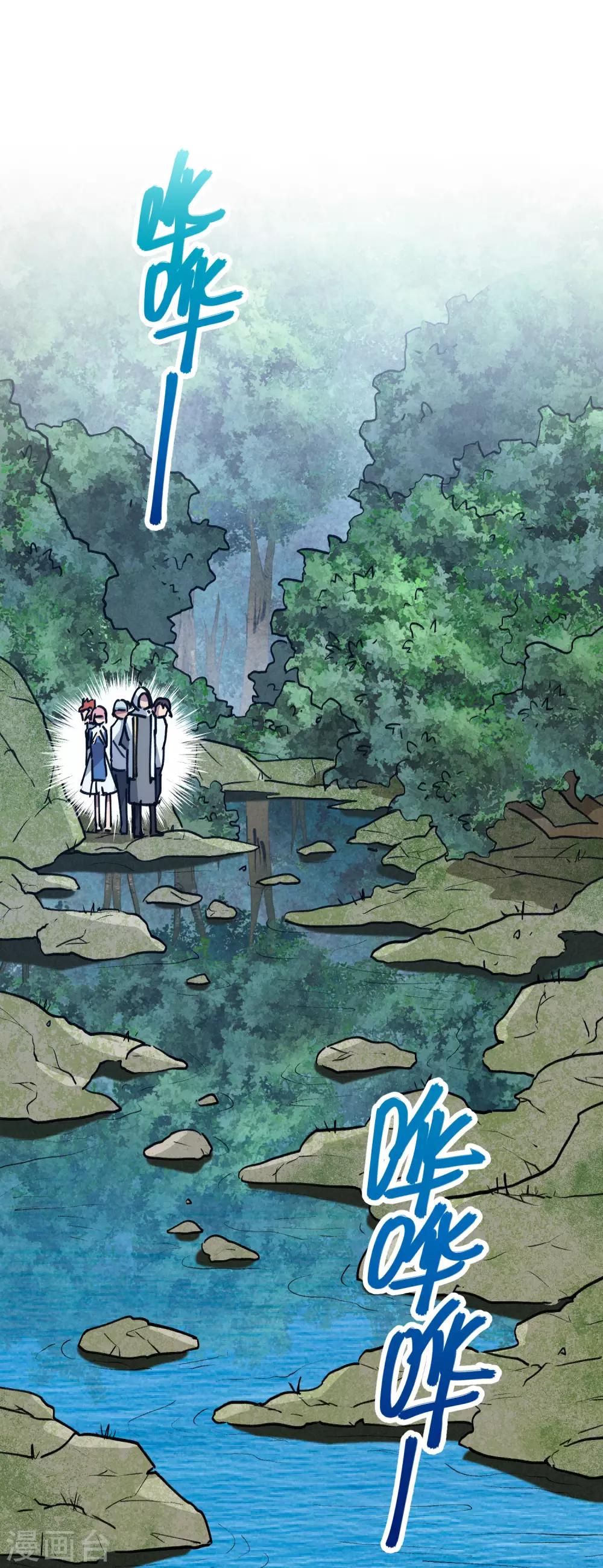 第138话 步步杀机-第140话